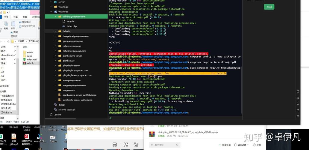 Laravel框架中如何具体实现和解析文件上传过程？