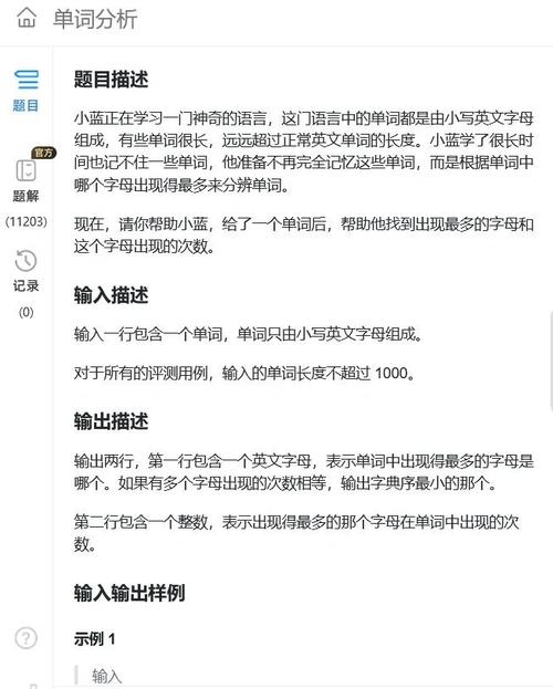 Java如何计算字符串中各类字符（字母、数字、其他）的具体数量？