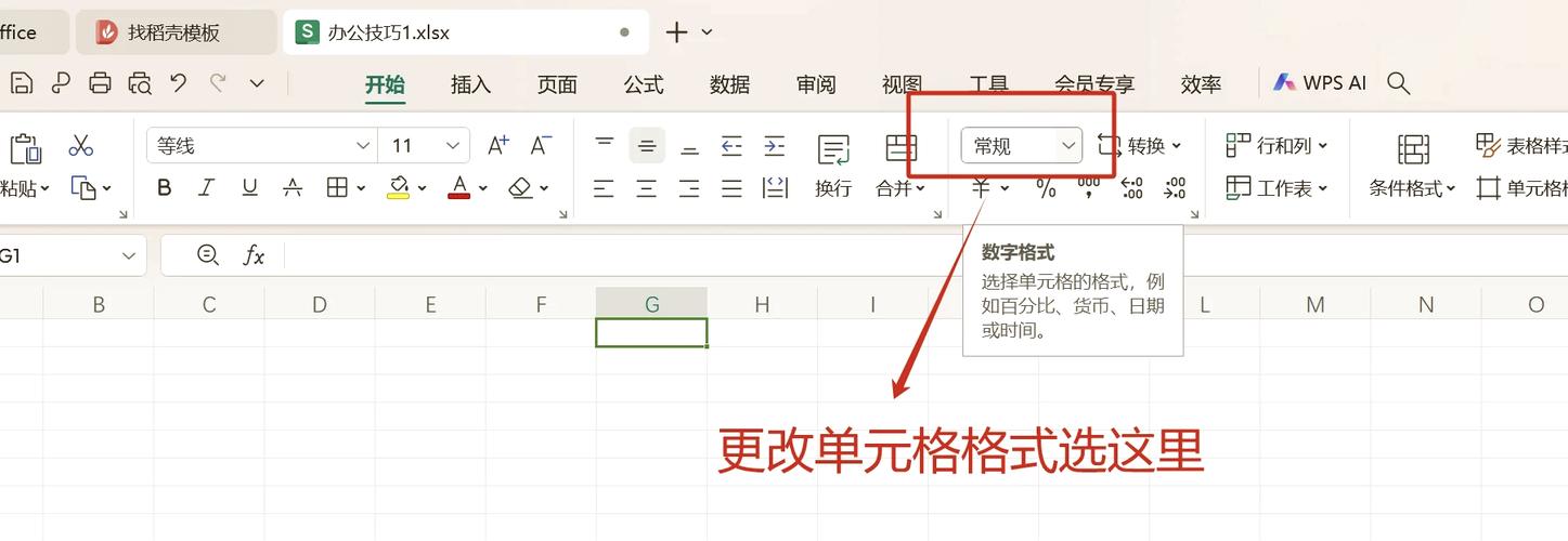 Java中如何将阿拉伯数字后跟字母F转换为特定格式？