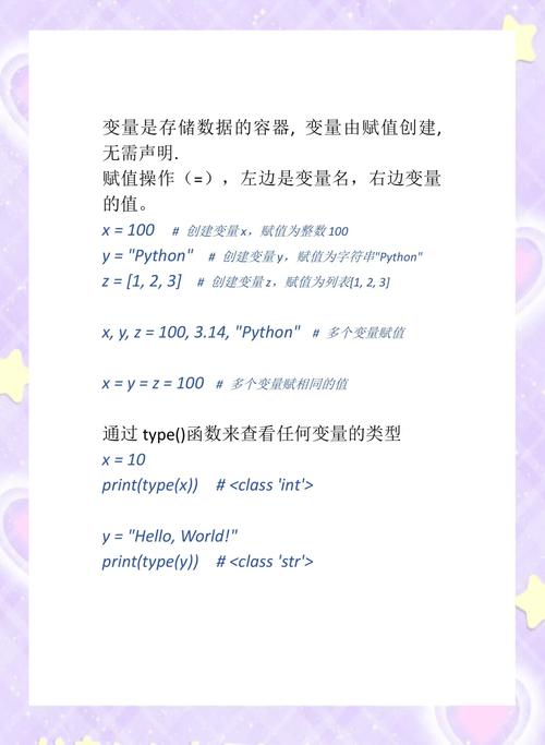 Vue中如何实现多个变量同时赋值且相互影响？