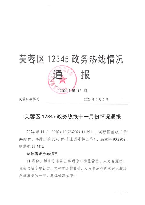 佳木斯放心网，信息无忧，哪里能提供最全的信息服务呢？