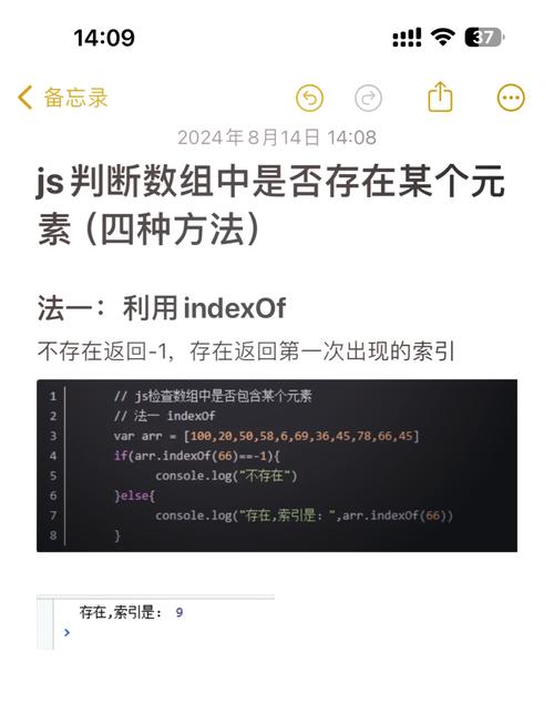 如何使用JavaScript准确检测页面元素是否存在？