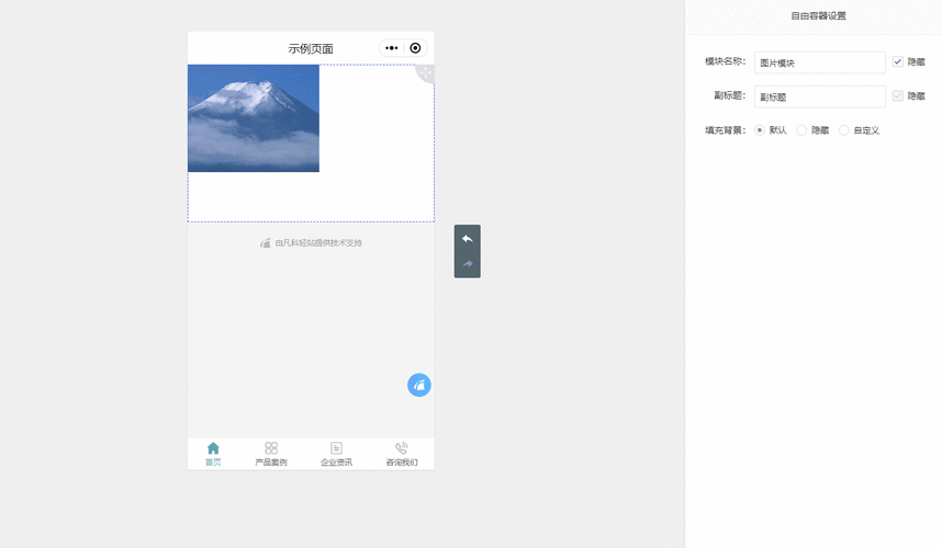 如何通过微信小程序的for循环实现动态页面渲染示例？
