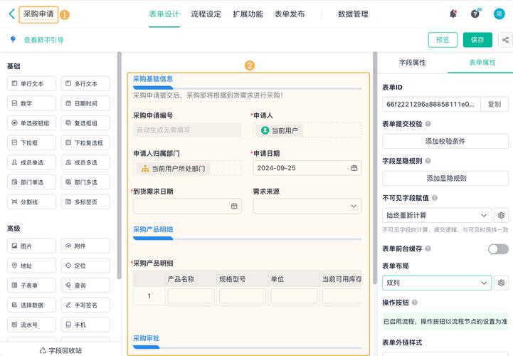 如何在小程序中为自定义组件通过页面实现赋值操作？