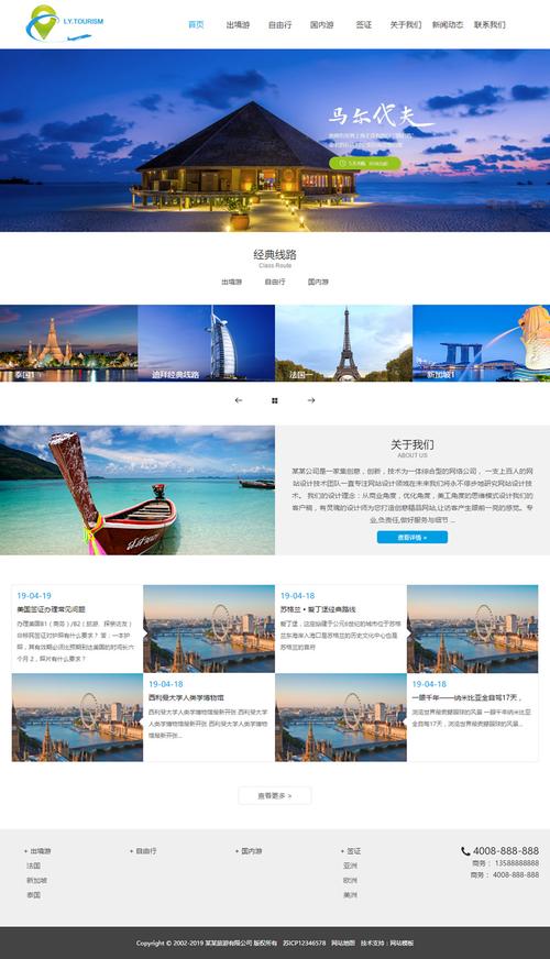 如何通过BaiduTemplate模板引擎实现源码示例？