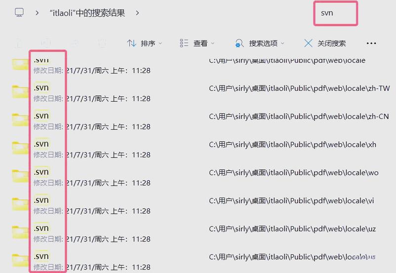 如何获取SVN版本区间内所有变更文件并复制至指定文件夹？