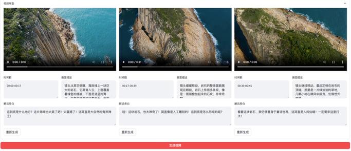 影视解说神器，如何轻松创作高效解说内容？