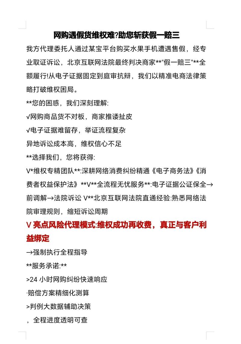 网购假货真的那么难吗？真相调查后会有结果吗？
