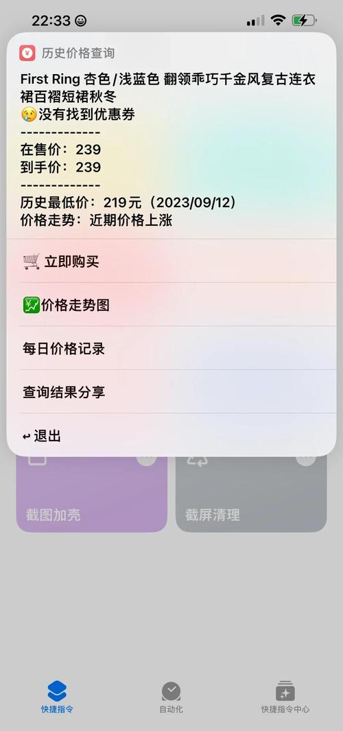 如何实现智能助手一触即达，让生活便捷无忧？