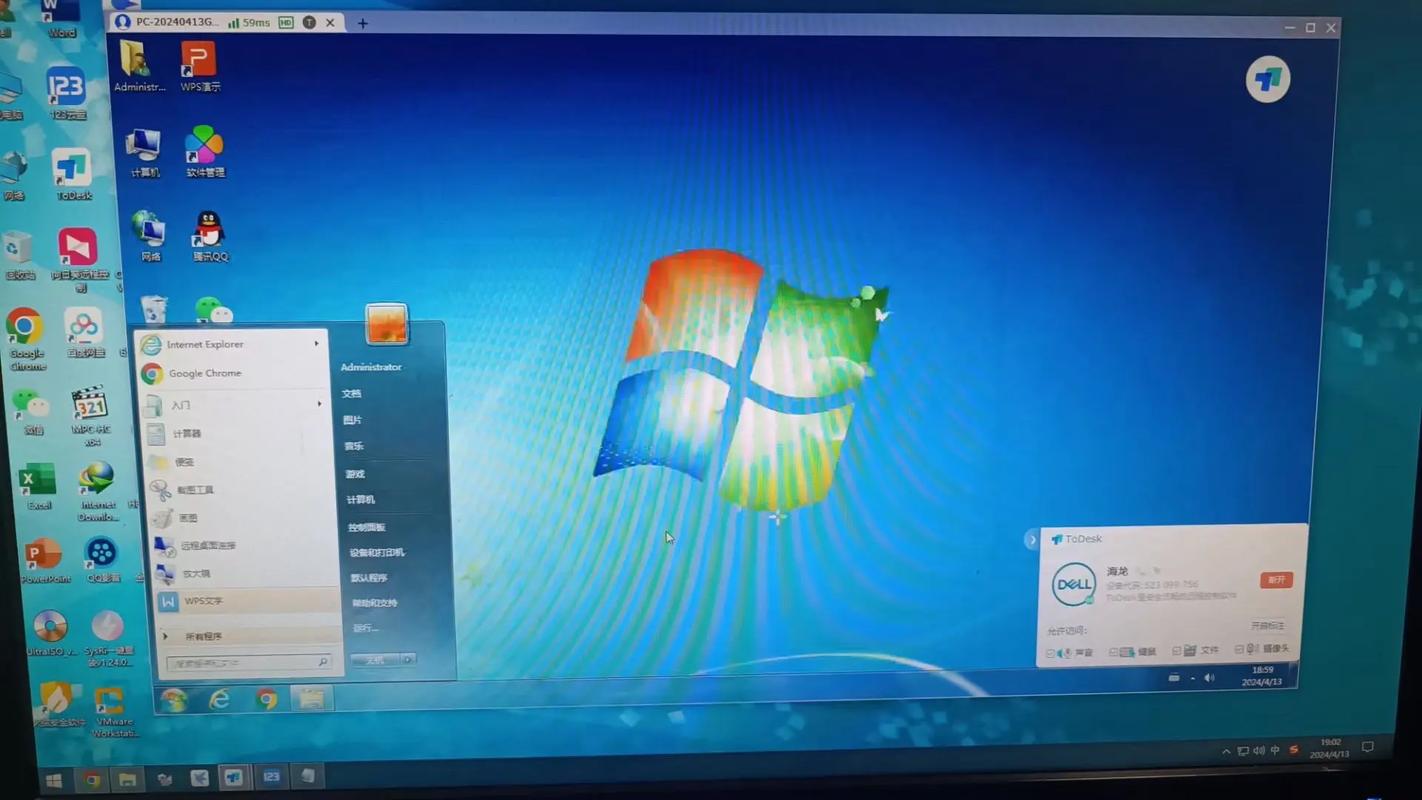 如何详细安装win7 64位旗舰版操作系统？
