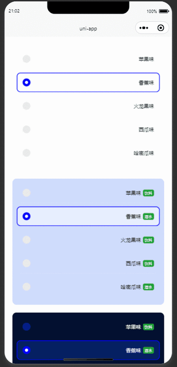 如何编写uniapp模仿微信右边下拉选择弹出框的代码实现？