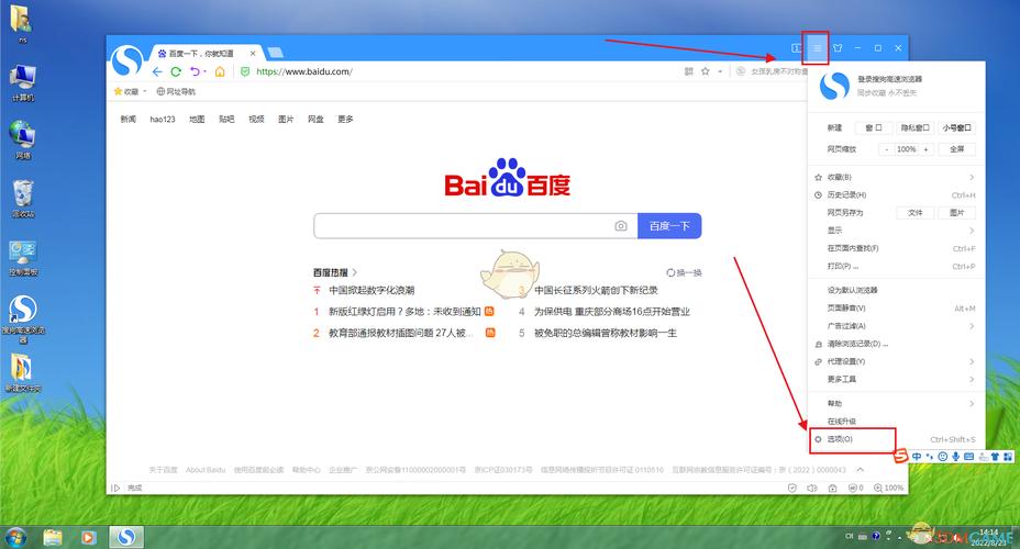 如何让我的网站在搜狗搜索中霸屏，轻松实现一点即达？