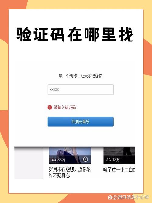 如何用PHP GD库创建一个基础验证码图片？