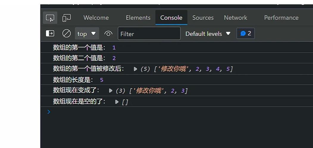 前端JS数组进阶技巧教程示例有哪些？