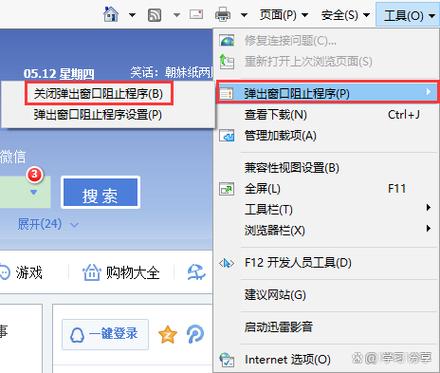 如何避免使用javascript的window.close时弹出确认关闭窗口？