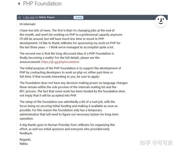 PHP主力开发者为何不再投身维护工作？