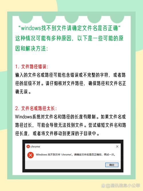 Win10系统为何提示找不到x3daudio1_7.dll文件？