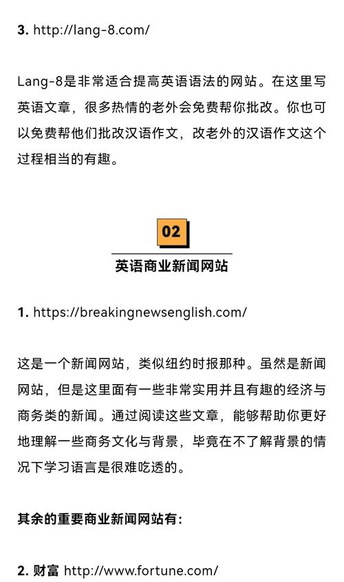 How can I effectively SEO for义乌英文网站 to reach more international customers?