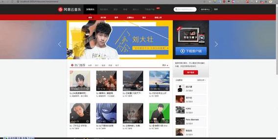 如何详细解析使用React复刻网易云音乐的音乐项目步骤？