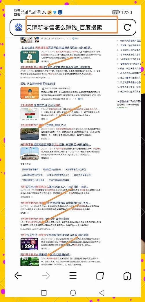 如何通过搜索引擎霸屏技巧，实现品牌快速曝光？