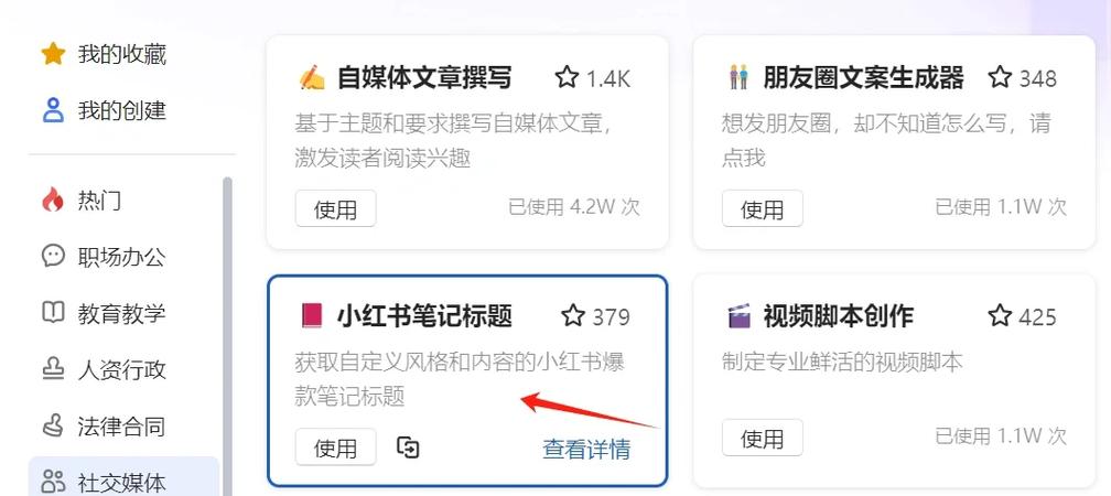 腾讯文档的自动汇总功能，如何成为提升工作效率的神奇助手？