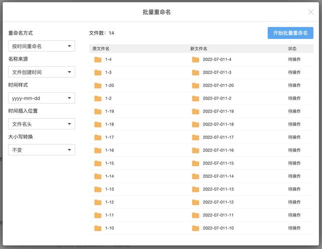 如何用nodejs列出指定路径下所有文件夹的名称？