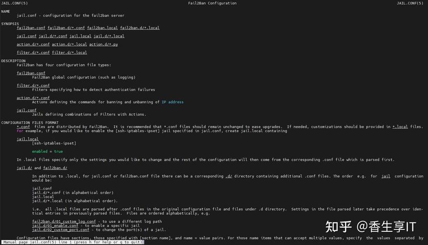 SSH应用实战中，如何通过fail2ban增强安全防护？