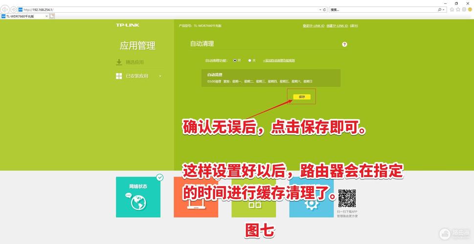 如何通过非静默方式在Ruby on Rails中优化路由清理？
