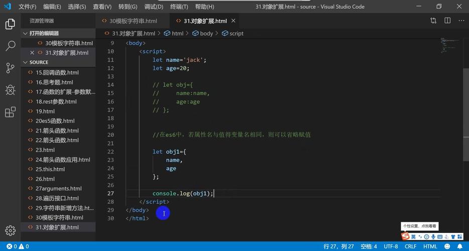 ES6中，如何区分class类的静态方法和属性与实例方法和属性？
