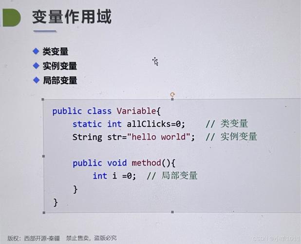 declare(strict_types=1)在PHP中的具体作用域是怎样的？
