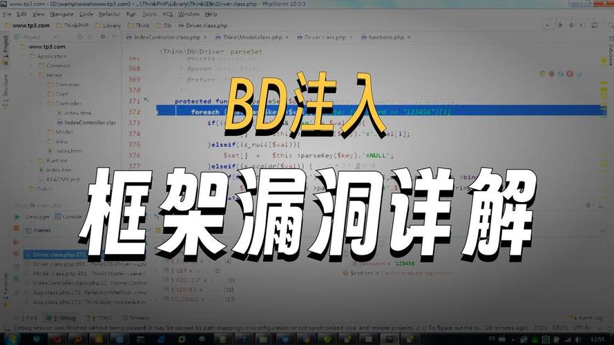 如何将ThinkPHP3.2.3从PHP5环境平滑迁移至PHP7？