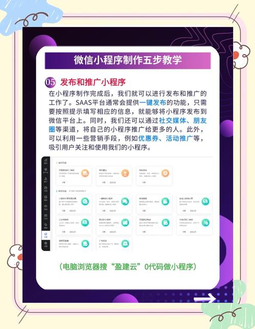 如何通过实例实现微信小程序的吸顶效果？