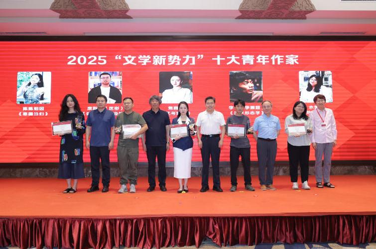 未来文坛新势力会是哪些作家？