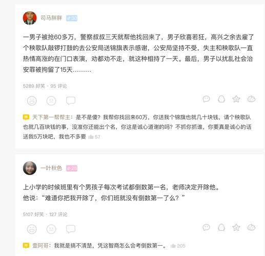 如何编写爬取糗事百科内容的爬虫程序？