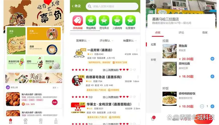 微信小程序点餐功能中，如何设置左侧滑动菜单实现便捷点选？