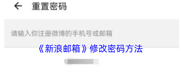 如何更改GitLab邮箱接收到的邀请注册时设置的密码？