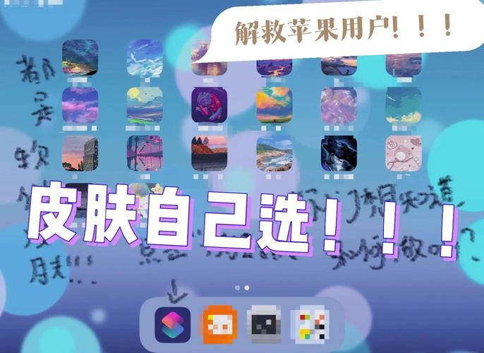 如何通过UniApp实现自定义主题及界面换肤的详细设计与开发流程？