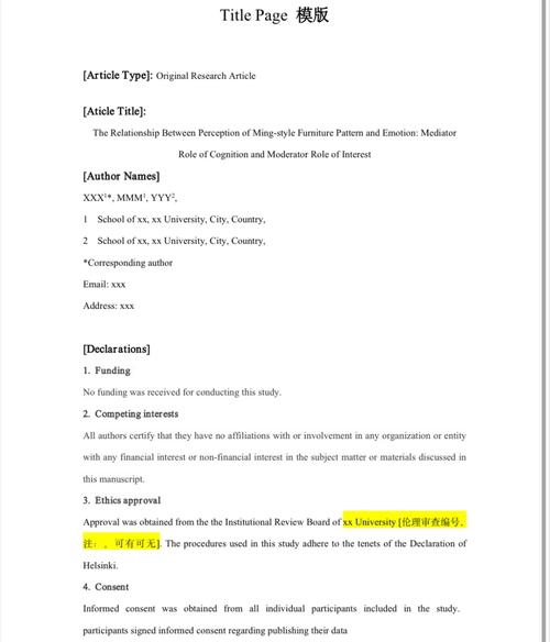 How can I see the actual jQueryMobile code for the page layout?