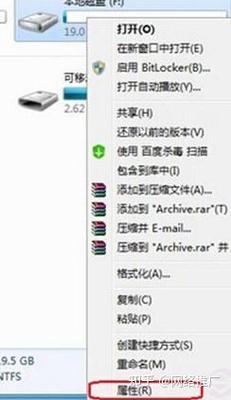 如何设置Win7系统中文件 Everyone 权限？