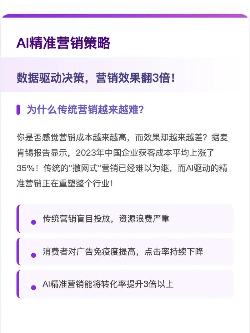 如何通过数据驱动实现精准优化营销策略的长尾效果？