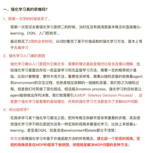Python中深度强化学习是如何结合深度学习和强化学习原理的？