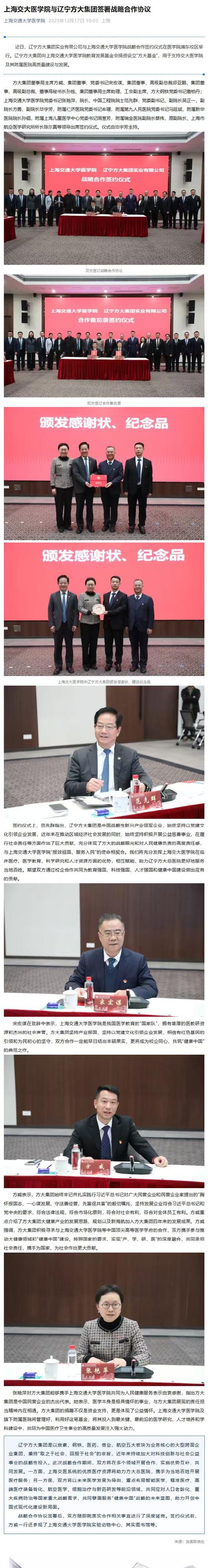 三明SEO专家团，知名优化领航者，哪家是真正的行业佼佼者呢？