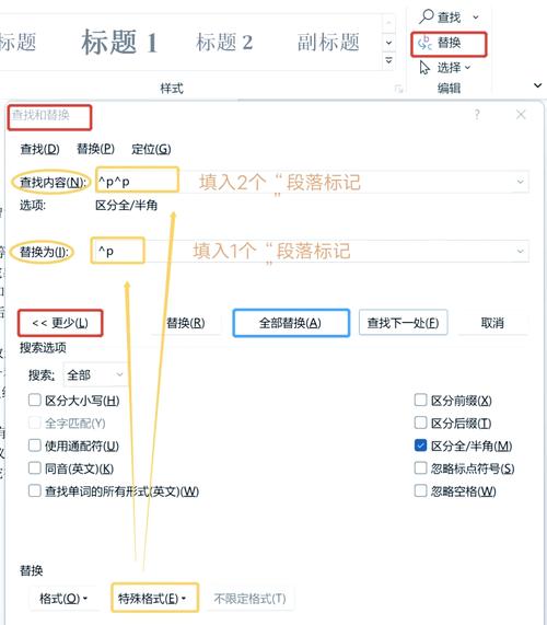 如何高效使用长尾关键词优化苹果CMS批量替换设置？