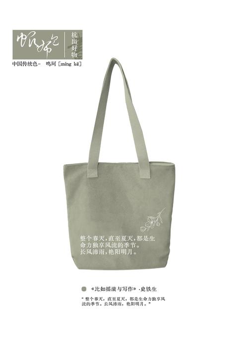 网易帆布袋，是兴趣青年追求生活新选择的理想之选吗？