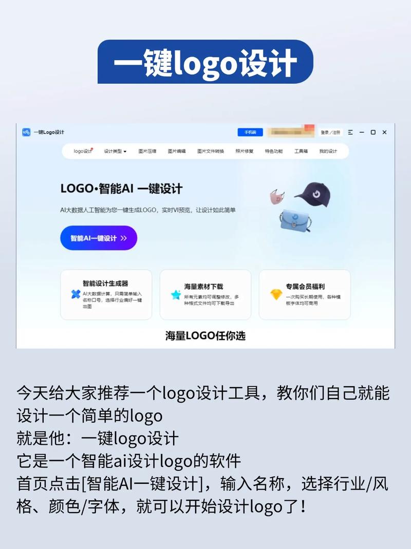 如何快速生成专属品牌公众号，打造个性化速成神器？