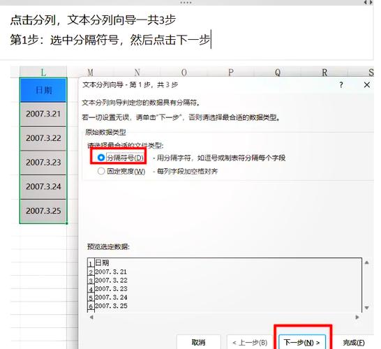 如何将PHP儒略日计数准确转换为Unix时间戳？