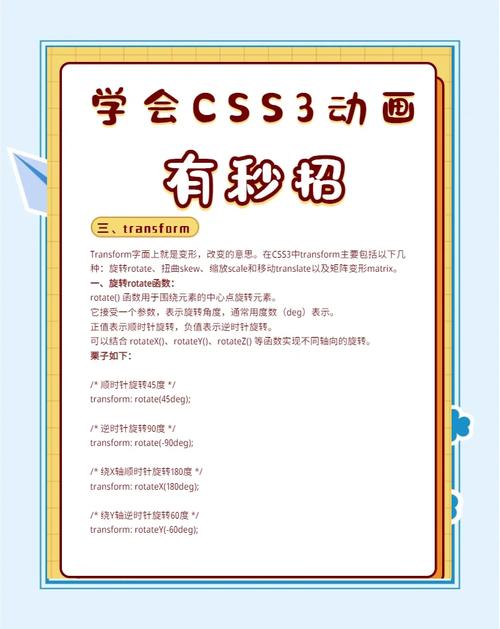 如何详述原生JavaScript检测CSS3动画结束的方法？
