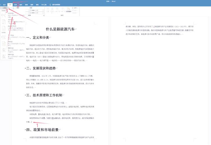 如何实现GridView分页功能并与DropDownList无缝结合？