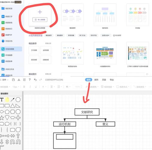 如何用WPF Canvas画布实现长尾词布局设计？