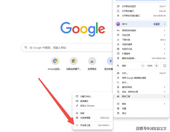 如何通过JS精确判断浏览器开发者工具是否已开启？